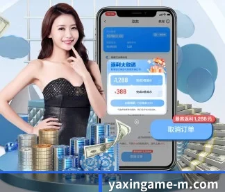 碳中和赛事报道专栏